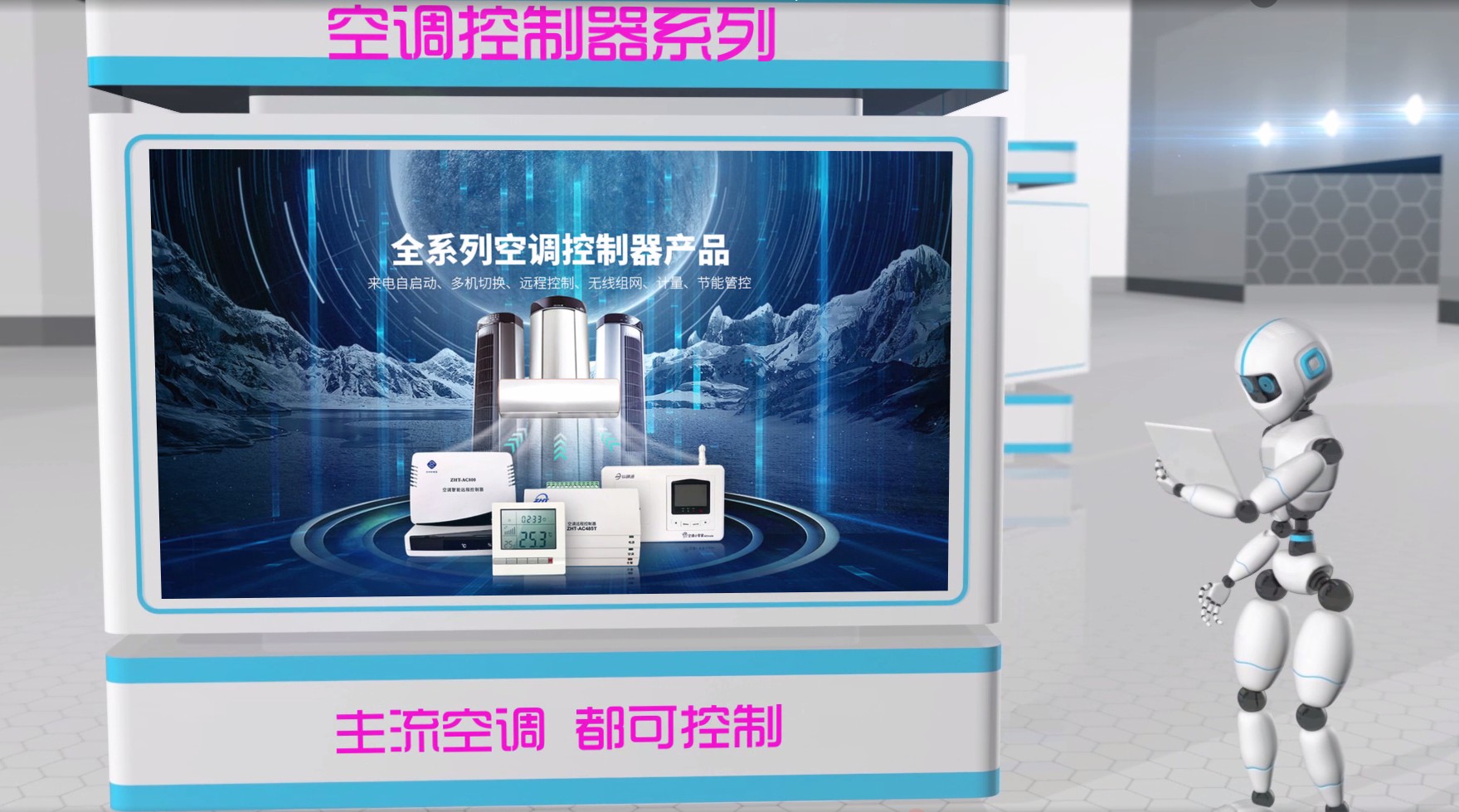 酒店智能節(jié)能系統(tǒng)能不能做到節(jié)能降耗？
