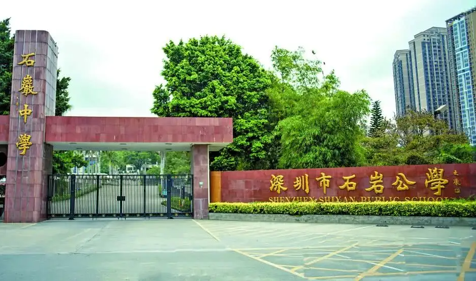 石巖公學(xué)-校園空調(diào)節(jié)能遠程控制系統(tǒng)項目